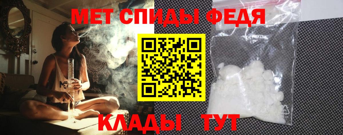 АМФЕТАМИН Розовый Владимир