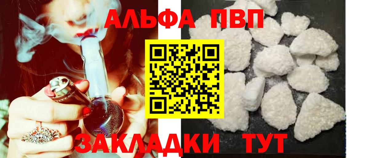 Марихуана Владимир
