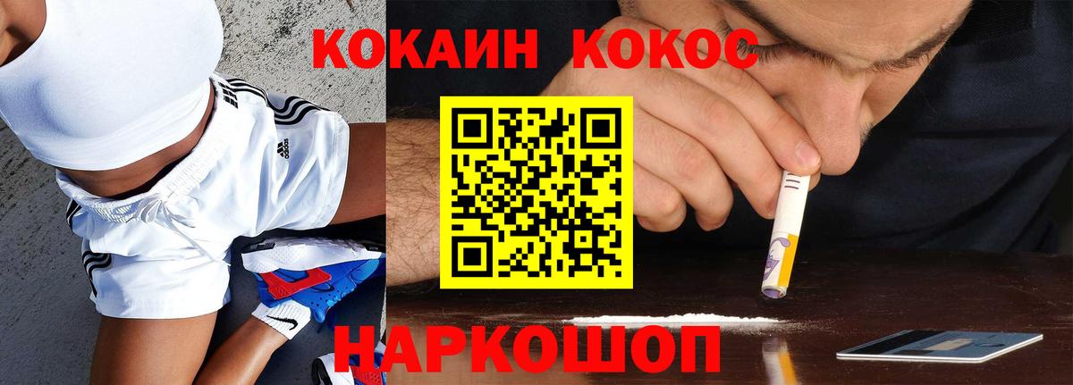 КОКАИН Колумбийский Владимир
