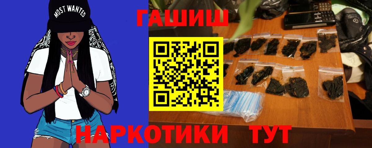 ГАШИШ гашик Владимир