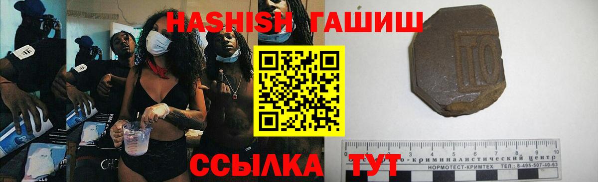Владимир  Гашиш hashish  ГАШ  продажа наркотиков  ГАШИШ AMNESIA HAZE  Вход с VPN 