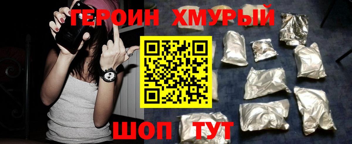 A PVP СК кристаллы  NBOMe  Вход с VPN  ГАШ  МЕФ кристаллы  Владимир  Канабис  Лсд 25 