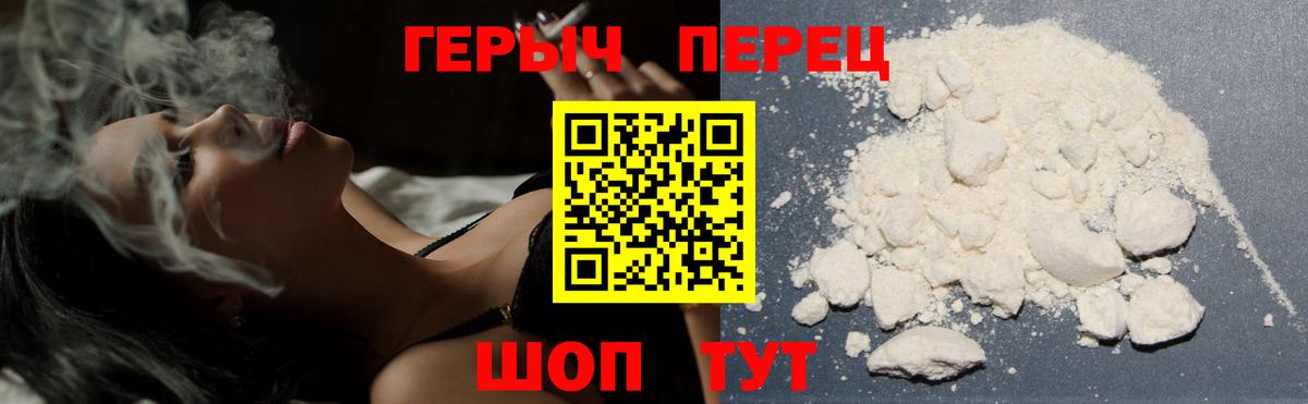 Героин афганец  Вход с VPN  Владимир 