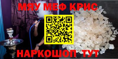 ПСИЛОЦИБИНОВЫЕ ГРИБЫ Апшеронск