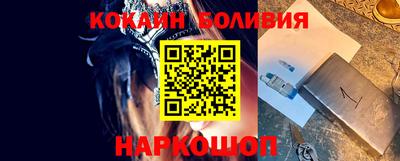кокаин VHQ Аргун