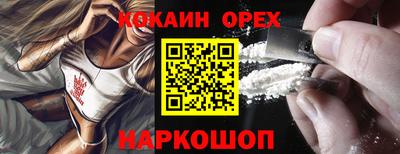 ПСИЛОЦИБИНОВЫЕ ГРИБЫ Апшеронск