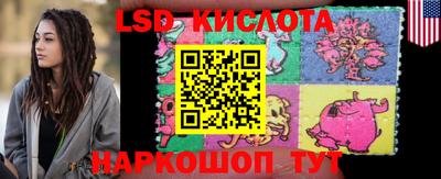 ПСИЛОЦИБИНОВЫЕ ГРИБЫ Апшеронск