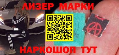 ПСИЛОЦИБИНОВЫЕ ГРИБЫ Апшеронск