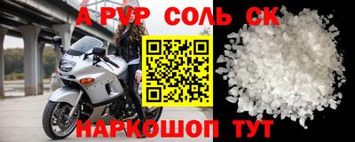 кокаин VHQ Аргун