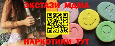 ПСИЛОЦИБИНОВЫЕ ГРИБЫ Апшеронск