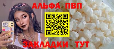 ПСИЛОЦИБИНОВЫЕ ГРИБЫ Апшеронск
