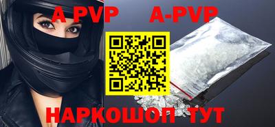 ПСИЛОЦИБИНОВЫЕ ГРИБЫ Апшеронск