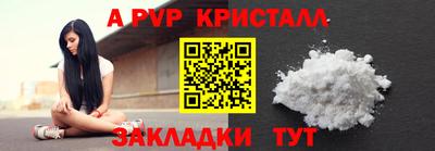 ПСИЛОЦИБИНОВЫЕ ГРИБЫ Апшеронск