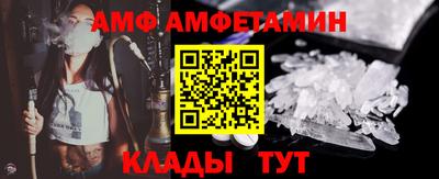 ПСИЛОЦИБИНОВЫЕ ГРИБЫ Апшеронск