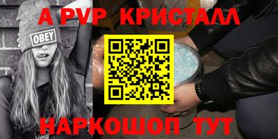 ПСИЛОЦИБИНОВЫЕ ГРИБЫ Апшеронск