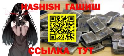 ПСИЛОЦИБИНОВЫЕ ГРИБЫ Апшеронск