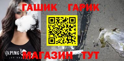 ПСИЛОЦИБИНОВЫЕ ГРИБЫ Апшеронск