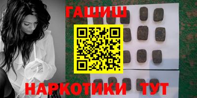 кокаин VHQ Аргун