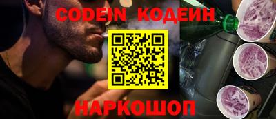 первитин Гусиноозёрск