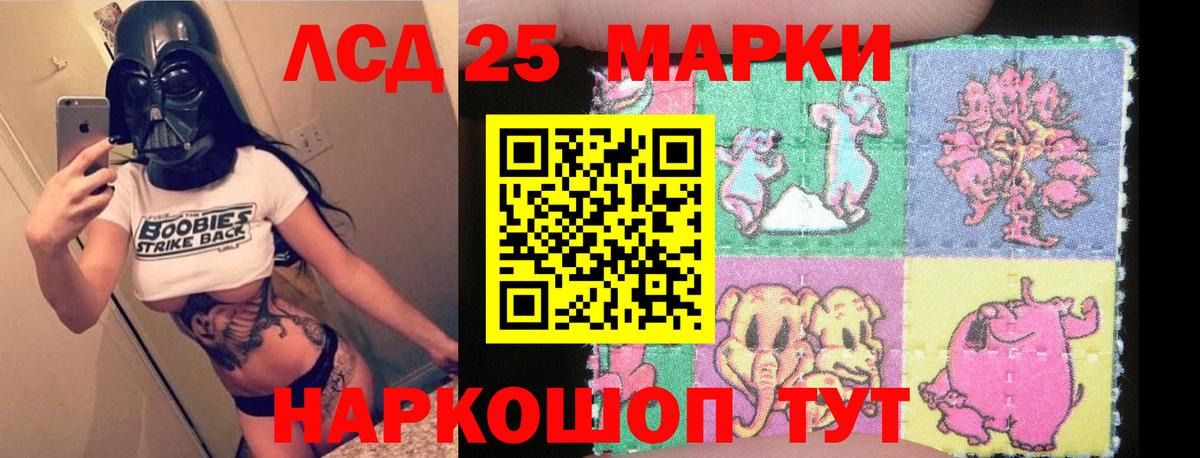 LSD-25 экстази ecstasy  Вход с VPN  ЛСД экстази кислота  Владимир 