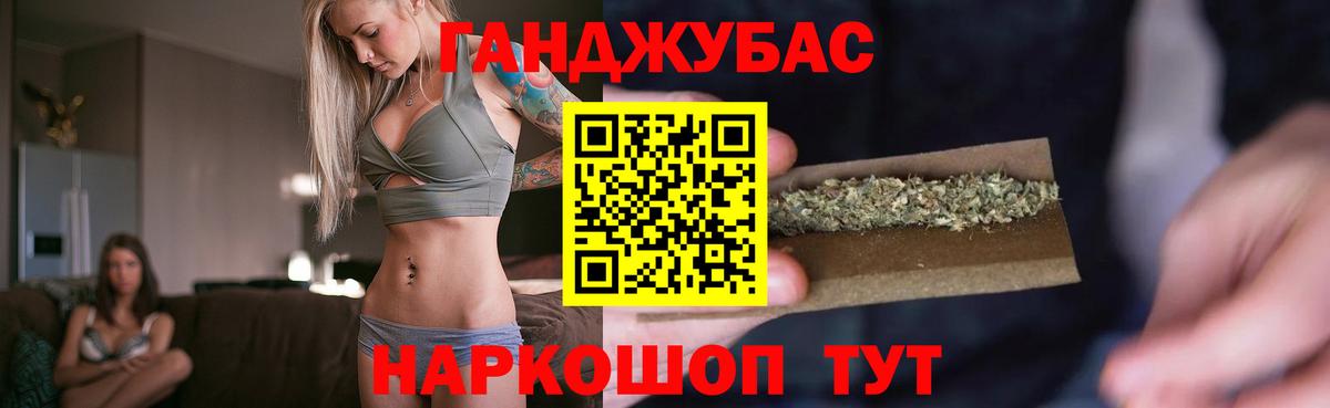 Владимир  Канабис AK-47  Вход с VPN  Каннабис MAZAR 