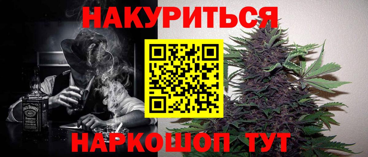 Марихуана White Widow Владимир